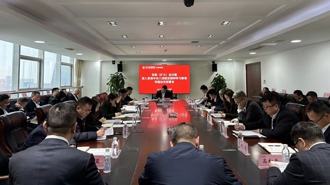 公司召開(kāi)專題黨委（擴(kuò)大）會(huì)議研究部署深入貫徹中央八項(xiàng)規(guī)定精神學(xué)習(xí)教育工作