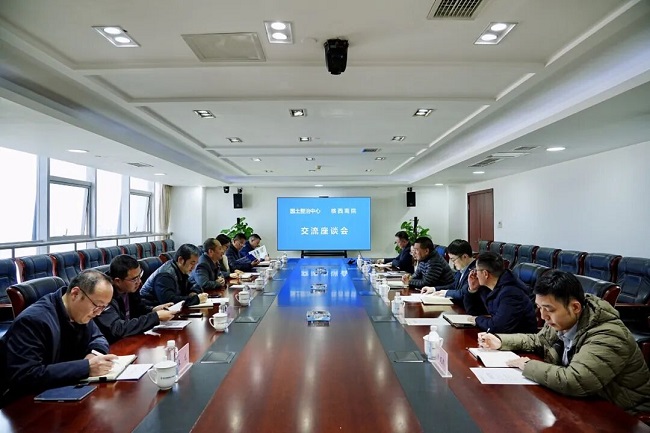 四川省國土整治中心赴公司座談交流